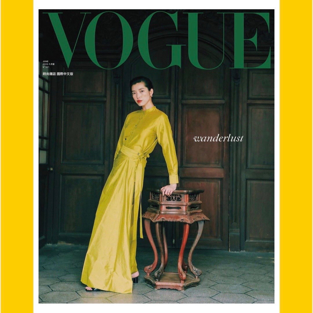 Vogue Taiwan June 2023 [Back issue]