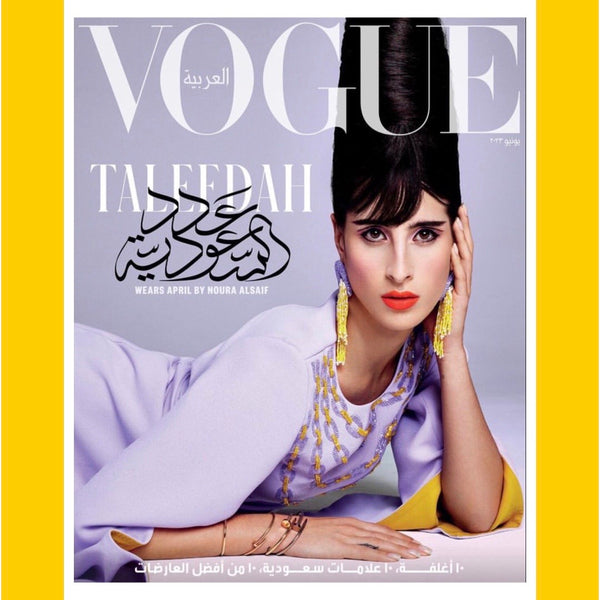 Vogue Arabia June 2023 (Multiple covers) [Back issue]