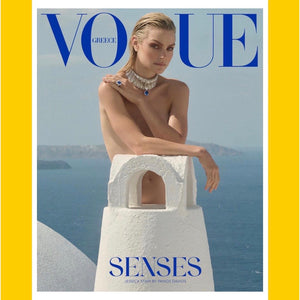 Vogue Greece July/August 2023 (Multiple Covers) [Back issue]