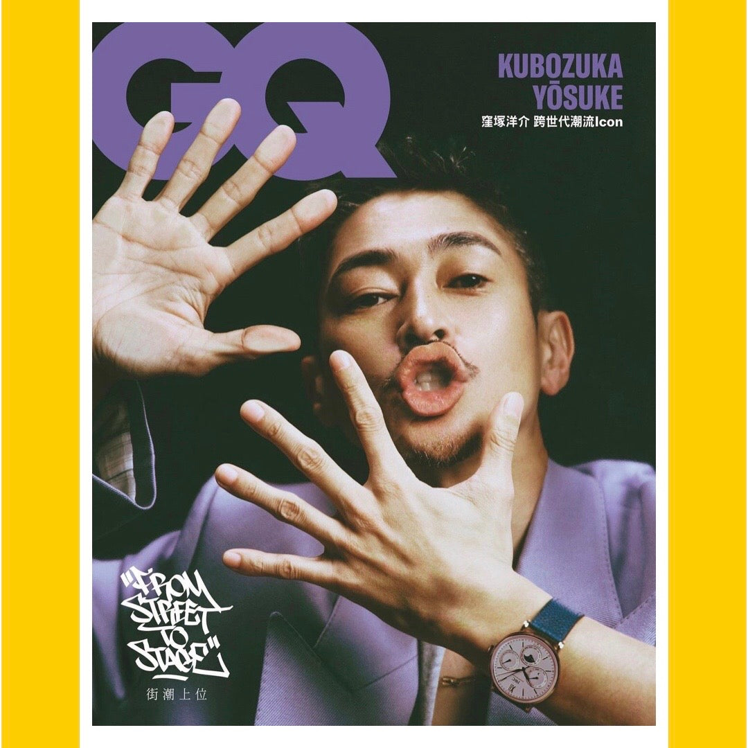 GQ Taiwan July 2023 [Back issue]