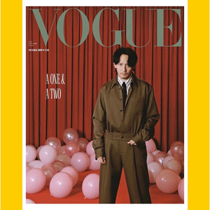 Vogue Taiwan July 2023 [Back Issue]