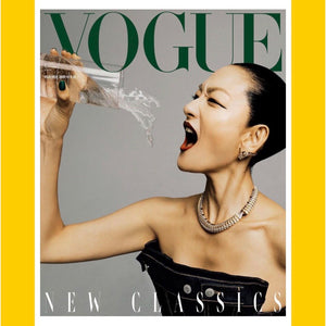 Vogue Taiwan August 2023 [Back issue]