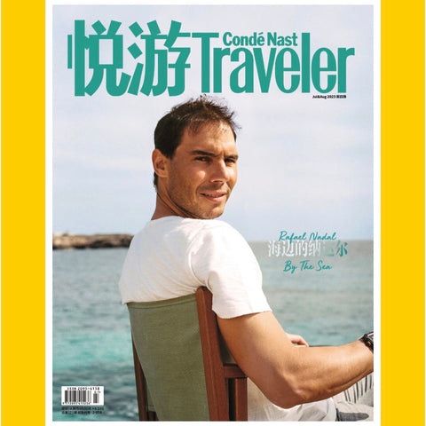 Condé Nast Traveler China July/ August 2023