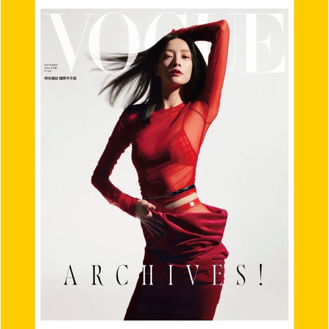 Vogue Taiwan September 2023