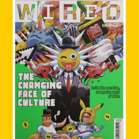 WIRED Middle East Autumn 2021 [Back Issues]