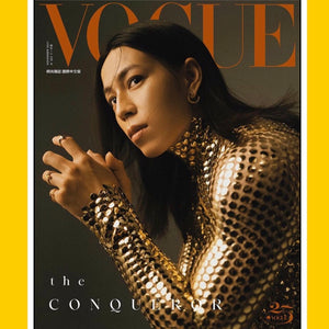 Vogue Taiwan November 2021 [Back Issue]