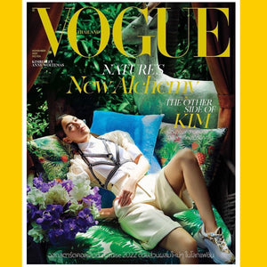 Vogue Thailand November 2021 [Back Issue]