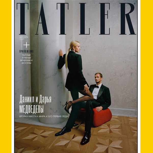 Tatler Russia December 2021 [Back Issue]