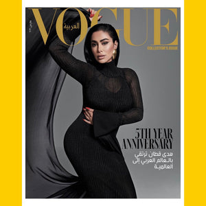 Vogue Arabia March 2022 (Multiple Covers) [Back Issue]