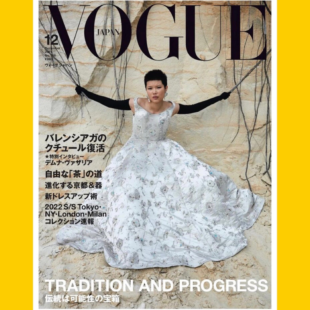 Vogue Japan December 2021