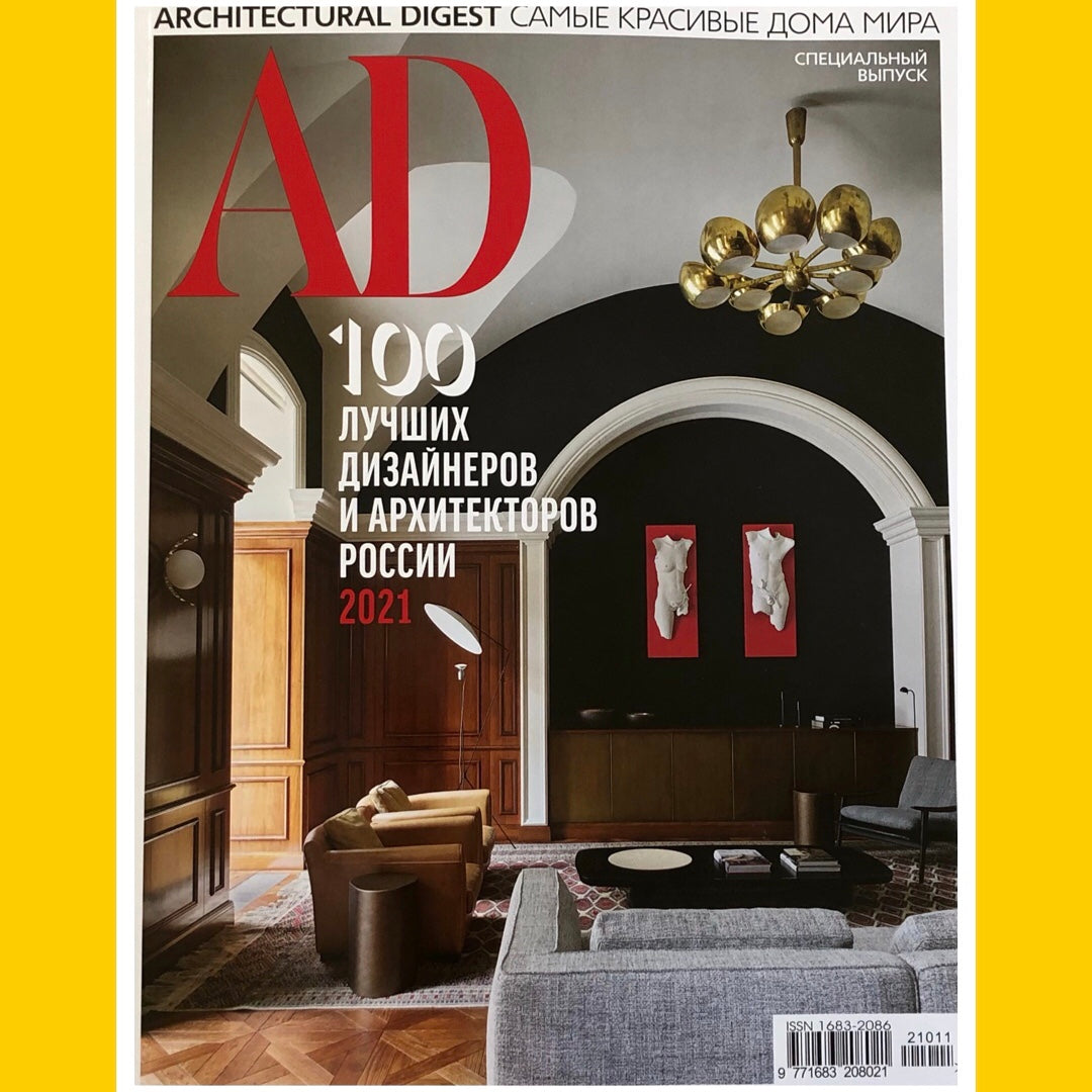 AD Russia 100 [Special 2021] [Back Issue]