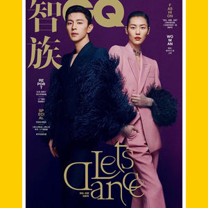 GQ China January 2022 [Back Issue]