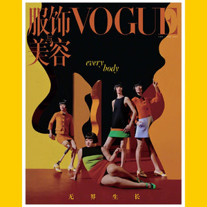 Vogue China March 2022 [Back Issue]