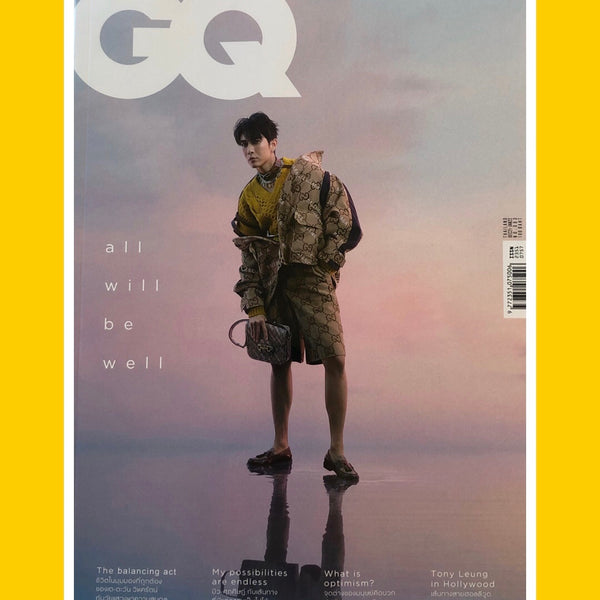 GQ Thailand December/January 2021-22 (Multiple Covers) [Back Issue]