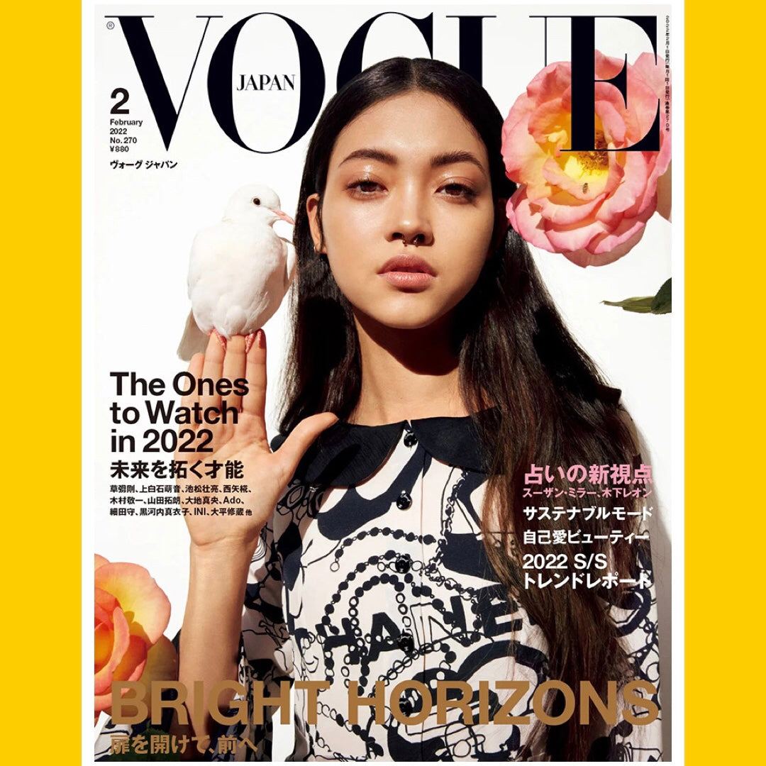 Vogue Japan February 2022 [Back Issue]