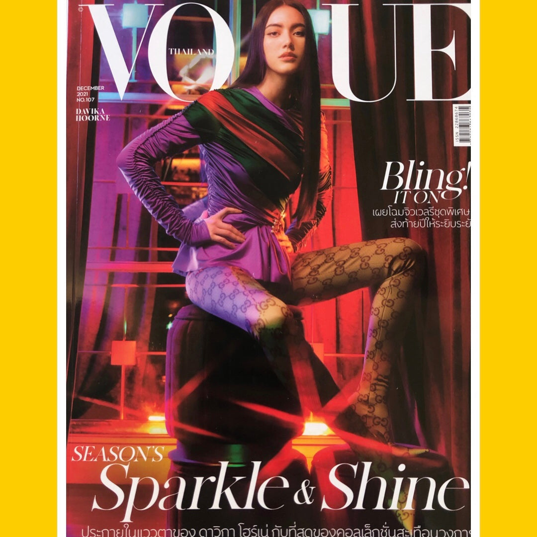 Vogue Thailand December 2021 [Back Issue]