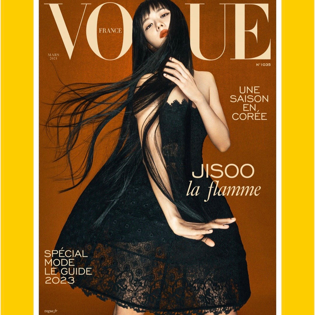 Vogue France March 2023 [Back issue]