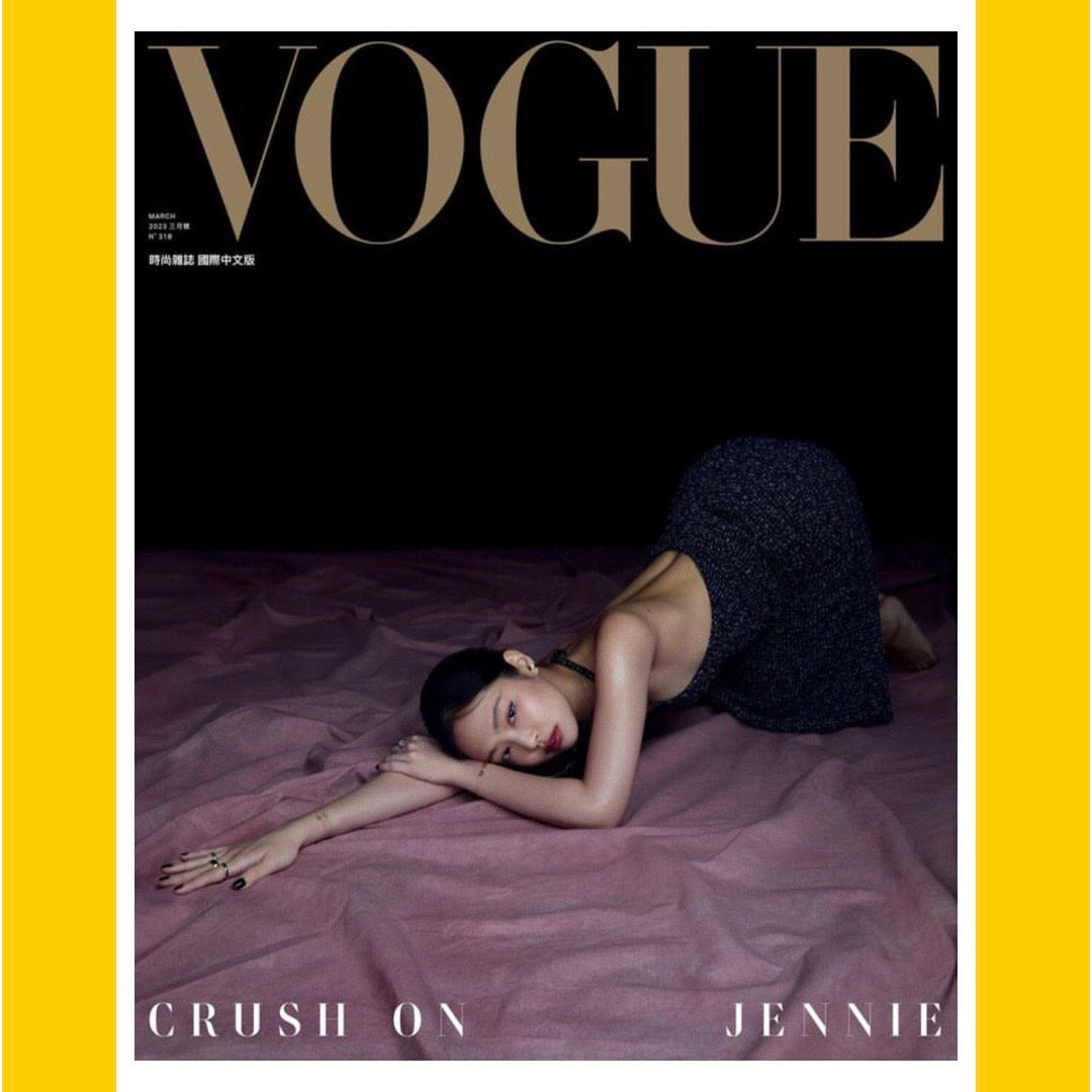 Vogue Taiwan March 2023 [Back Issue]