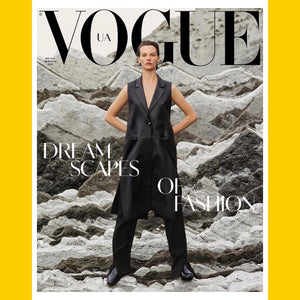 Vogue Ukraine February 2021 [Back Issue]