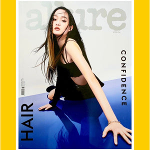 Allure Korea November 2022 [Back Issue]