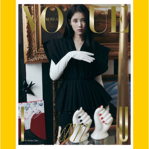 Vogue Korea November 2022 [Back Issue]