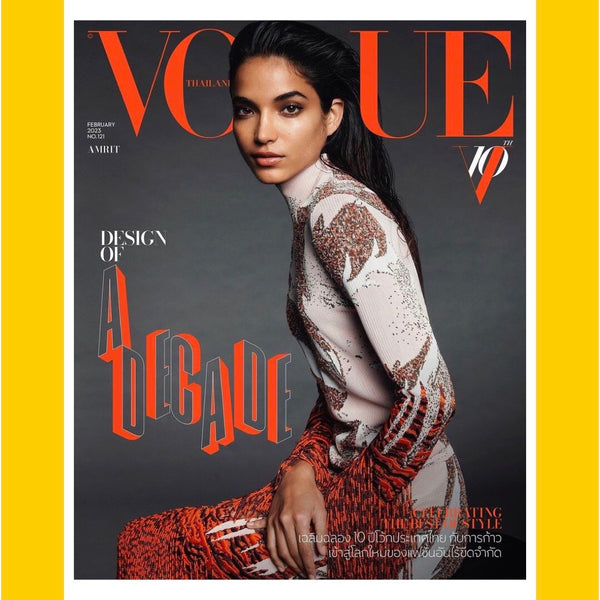 Vogue Thailand February 2023 (Multiple Covers) [Back Issue]