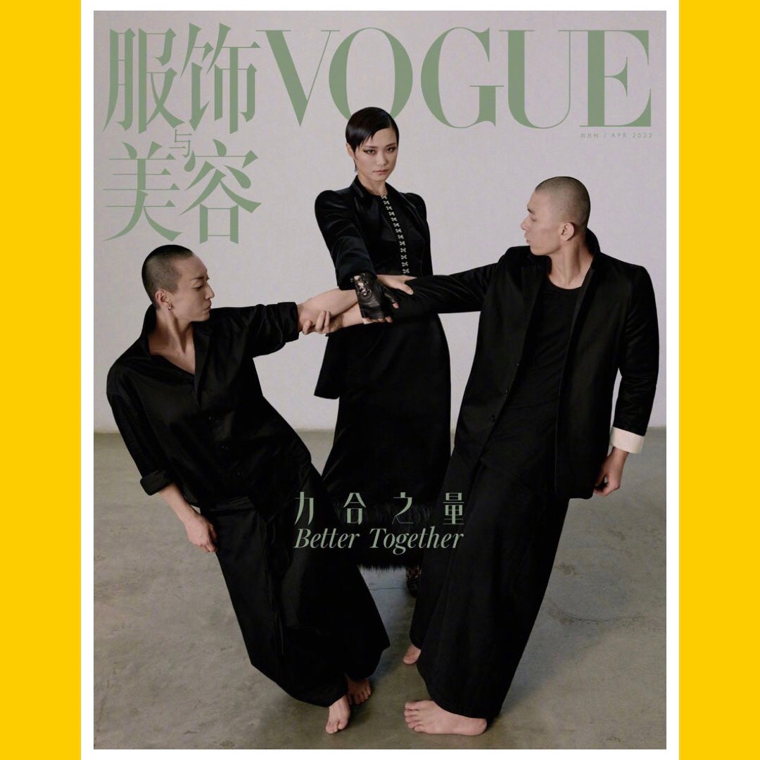 Vogue China April 2022 [Back Issue]