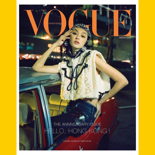 Vogue Hong Kong March 2022 (Multiple Covers) [Back Issue]