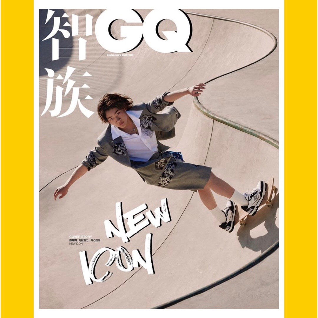 GQ China April 2022 [Back Issue]