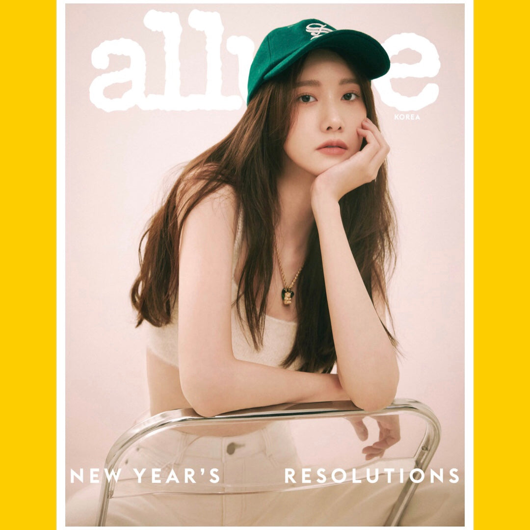 Allure Korea January 2022 [Back Issue]