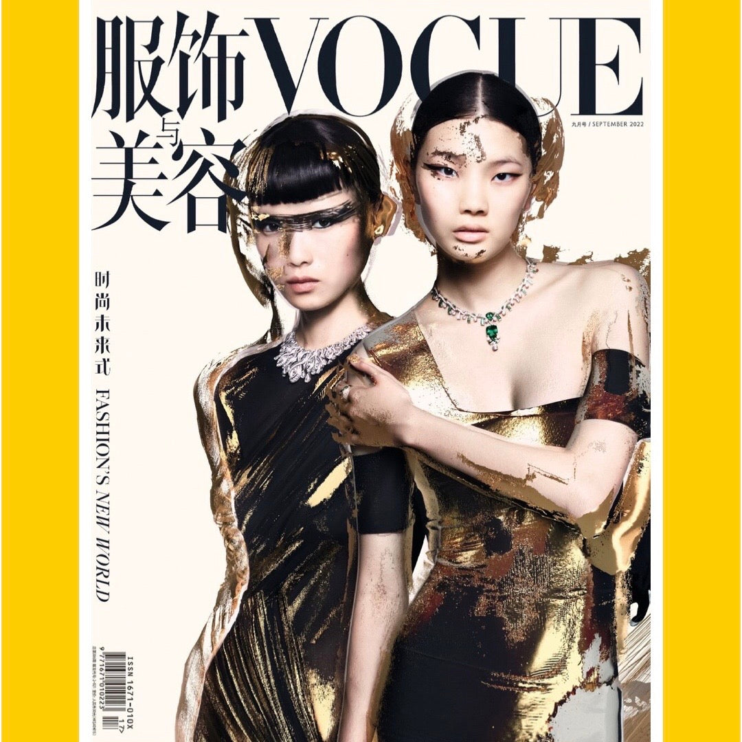 Vogue China September 2022 [Back Issue]