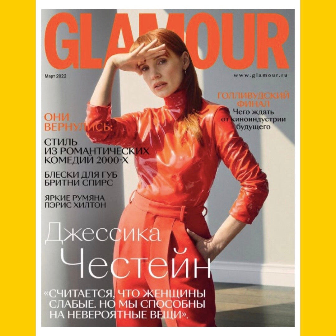 Glamour Russia March 2022