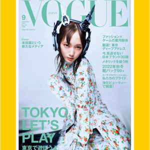 Vogue Japan September 2022 [Back Issue]