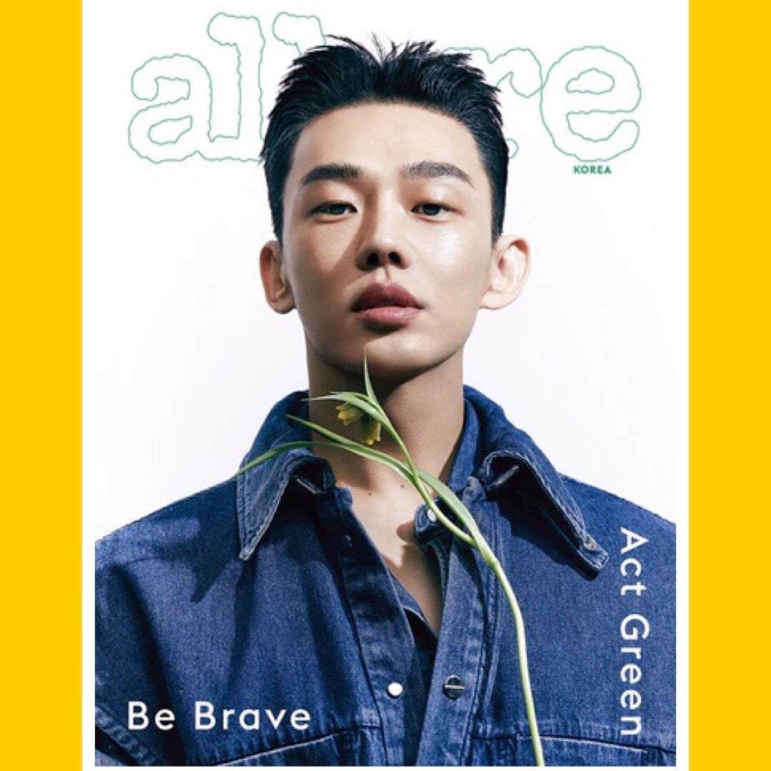 Allure Korea April 2022 [Back Issue]