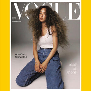 Vogue Taiwan September 2022 [Back Issue]