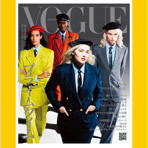 Vogue Japan November 2022 [Back Issue]