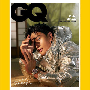 GQ Taiwan October/November 2022 [Back Issue]