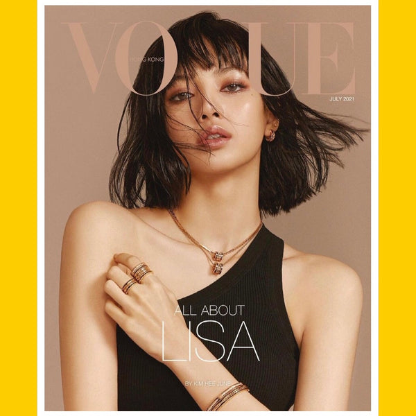 Vogue Hong Kong July 2021 (Multiple Covers) [Back issue]