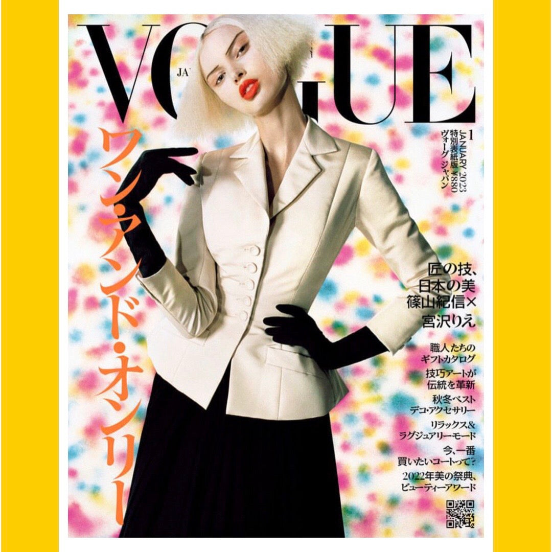 Vogue Japan January 2023 [Back issue]