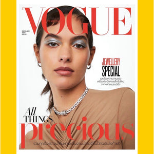 Vogue Thailand December 2022 [Back Issue]