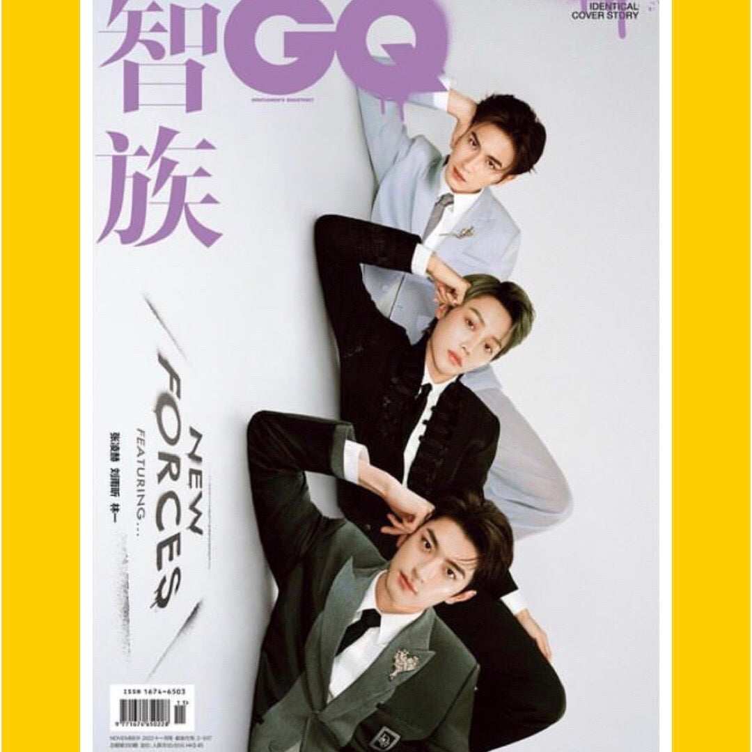 GQ China November 2022 [Back Issue]
