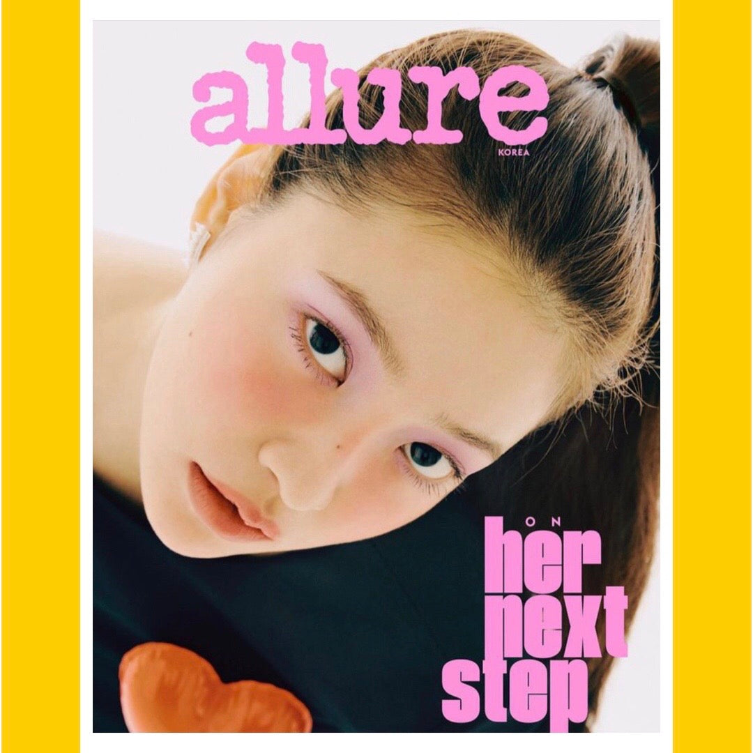Allure Korea January 2023 [Back Issue]