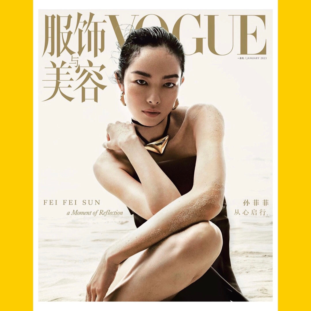 Vogue China January 2023 [Back Issue]