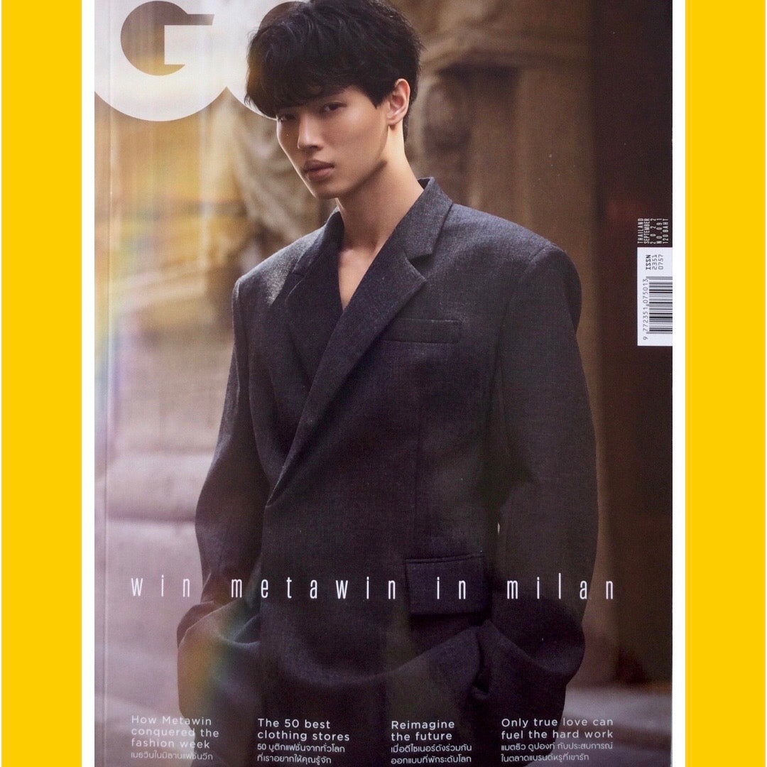 GQ Thailand September 2022 [Back Issue]